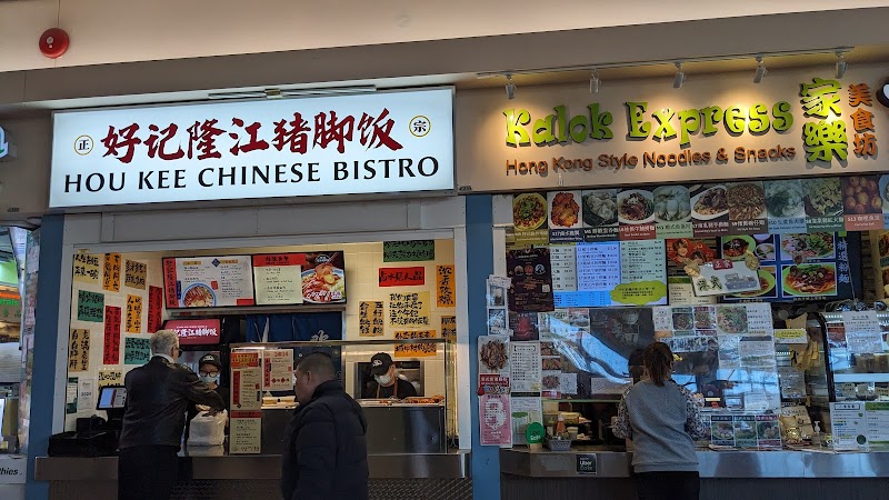 First Markham Place Food Court