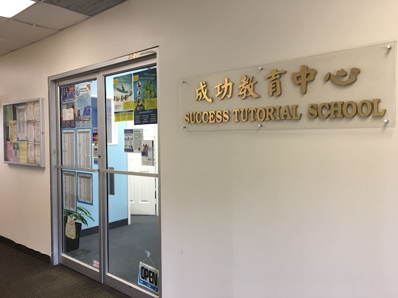 SUCCESS TUTORIAL SCHOOL