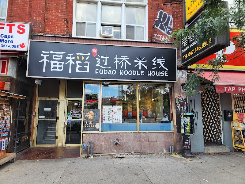 Fudao Noodle House