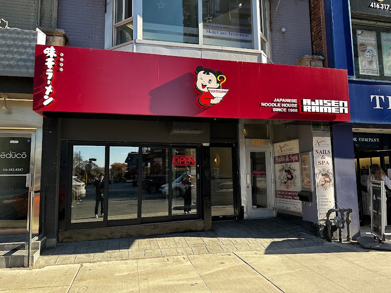 Ajisen Ramen 味千拉麵