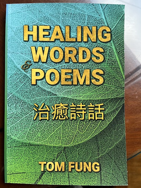 TOM FUNG HOLISTIC ACUPUNCTURE CLINIC