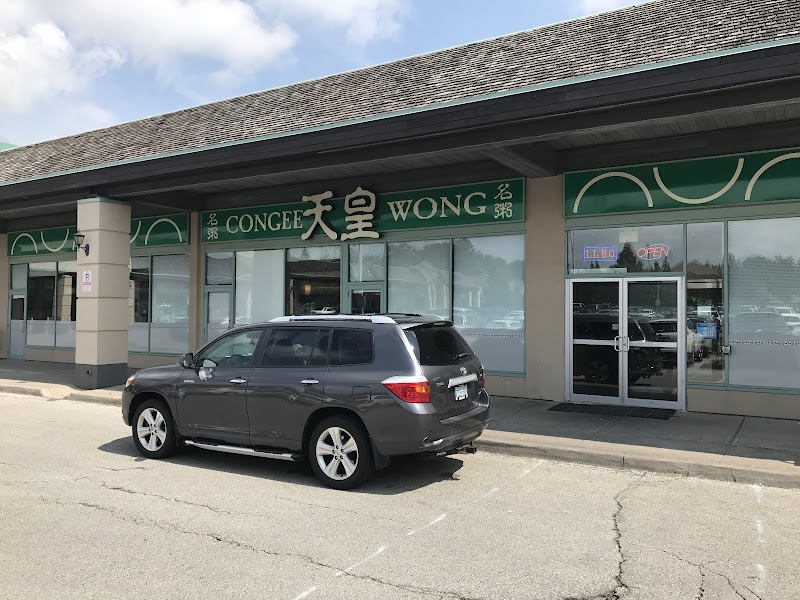 Chef Wong's 天皇名廚