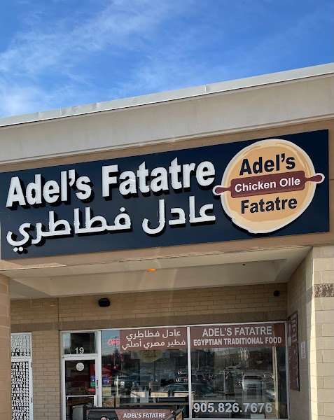Adel International