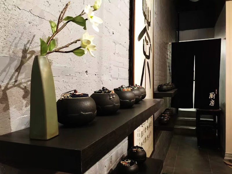 Icha Tea 一茶間