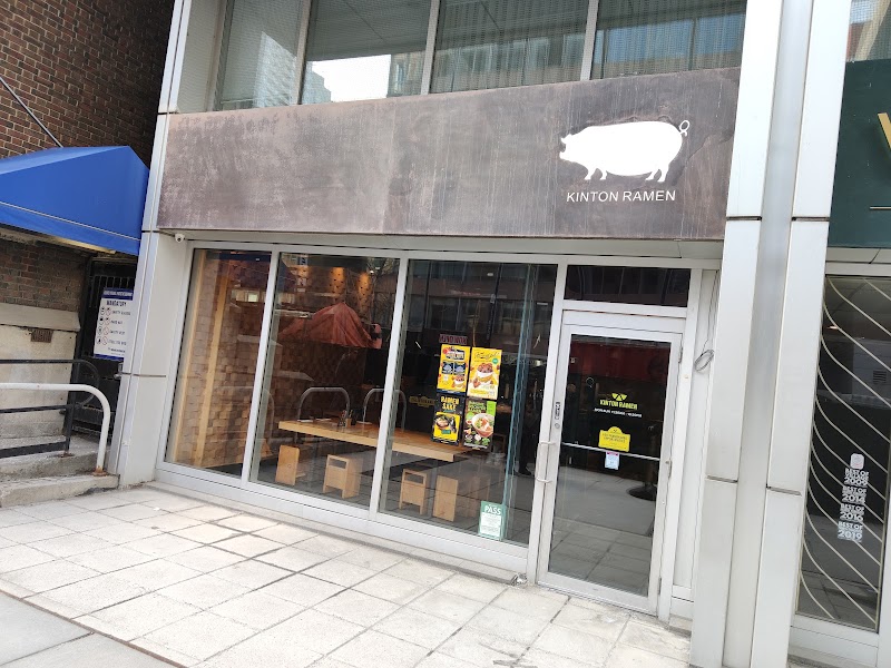Kinton Ramen